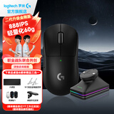 罗技（G）gpw2二代无线鼠标/金刚版电竞游戏鼠标狗屁王二代人体工学轻量化机械充电双模鼠标礼物送男友 GPW二代金刚版黑+无线充电底座