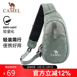 骆驼男女斜挎通勤邮差骑行包运动单肩包潮573C875050A浅灰绿