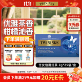 川宁（TWININGS）红茶 仕女伯爵红茶 波兰进口25袋*2g 红茶茶包袋泡茶热泡茶