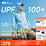 蕉下（beneunder）冰丝防晒衣服男外套防紫外线凉感透气户外钓鱼AL936清烟蓝M