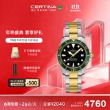 雪铁纳（Certina）瑞士手表动能系列小海龟潜水运动休闲机械钢带男士腕表生日礼物