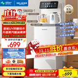 美菱（MeiLing）饮水机家用一体柜下置式高端办公用蒸汽喷淋煮茶多档调温智能语音遥控茶吧机8977pro（双耦合款）