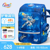 Gmt for kids小学生书包儿童大容量礼物超轻护脊减负1-4年级男太空能力者Light