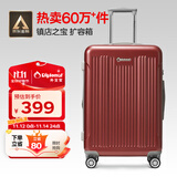 Diplomat外交官行李箱24英寸大容量拉杆箱男扩充层密码旅行箱女TC-6013TM