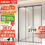 东鹏（DONGPENG）淋浴房三联动推拉门一字形卫生间隔断干湿分离玻璃浴室隔断沐浴房 枪灰缓冲1.7-1.79/2米高|极窄 升级1.0壁厚不锈钢+2cm极窄边框