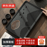 京东京造 茶盘茶托 茶台茶盘带排水储水仿乌金石家用客厅如意远山茶盘中号