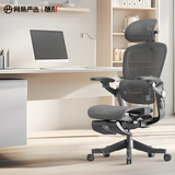 网易严选探索家经典款有搁脚 人体工学电脑椅办公电竞老板会议学习椅凳子