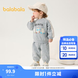 巴拉巴拉童装宝宝套装秋冬婴儿两件套儿童加绒加厚运动装男童女童 浅花灰00205 110