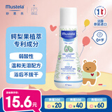 妙思乐（Mustela）洗沐二合一50ml