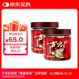 古方红糖 手工古法土老红糖块198g*2罐 大姨妈喝红糖姜茶经期调理女友