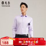雅戈尔（YOUNGOR）长袖衬衫男DP免烫衬衫纯棉面料抗皱易打理新品 GLDP10171LJA粉紫色 41