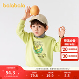 巴拉巴拉童装儿童卫衣男童女童加绒高领打底上衣秋冬装假两件内搭 黄绿41122 120 cm