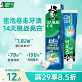 好来（DARLIE）【白鹿推荐】超白密泡小苏打牙膏亮白去黄芦荟小青瓜190g新旧包装
