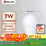 公牛(BULL)LED灯泡 节能球泡灯 E27螺口球泡灯 7W球泡三色调光