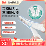 3M无痕魔力扣挂画神器免钉挂钩打造照片墙 双面胶魔术贴 相框挂画钉 爆款热销10组【6中+2大+2小】