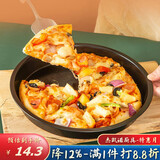 杰凯诺（Jekero）8寸披萨盘 家用烤盘烘焙模具 不粘涂层烘焙工具圆形烤箱烤盘 20cm
