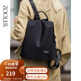 朱尔双肩包女2025年新款超轻牛津布背包女14英寸商务电脑包防盗旅游包