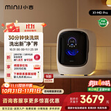 小吉（MINIJ）1.2kg洗衣机滚筒洗烘一体儿童母婴洗衣机 高洗净比 闪烘 光氧除菌 自清洁X1-MD Pro