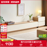 全友家居 奶油风组合电视柜客厅家用收纳储物柜子落地靠墙家具