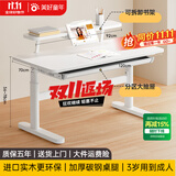 美好童年儿童学习桌学生家用实木学习桌椅套装可升降大白桌青少年电脑桌子 【收纳升级】120*70+书架+抽屉