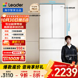 统帅（Leader）海尔出品410升白色法式多门家用超薄零嵌入冰箱一级能效BCD-410WLLFD4DM9U1【售完即止只退不换】