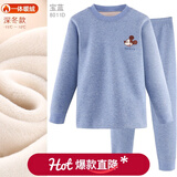 迪士尼儿童保暖内衣套装加绒加厚男童秋衣秋裤棉秋衣套装秋冬装 男童米奇宝蓝 8011D  加绒加厚 130 适合125-135cm