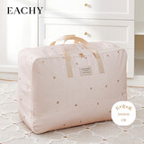 EACHY牛津布搬家打包袋衣服被子收纳袋棉被行李整理袋双层 70L小月光