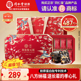 同仁堂阿胶礼盒阿胶糕即食1kg营养补品气血女送长辈生日礼物食品礼盒