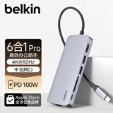 贝尔金（BELKIN）扩展坞六合一 Type-C拓展坞 PD供电 ipad转接器 Macbook笔记本电脑 USB/HDMI/网线口 AVC008-V2