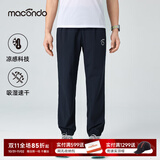 马孔多（macondo）冰丝梭织长裤 男裤夏季薄款 户外马拉松田径跑步运动裤 凉感科技 男款（黑色） S