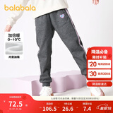 巴拉巴拉童装女童裤子冬装中大童加绒长裤保暖儿童休闲裤运动208424108003