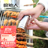 原始人（The Primitive） 调味罐调料瓶调料罐 烧烤配件 烧烤工具 调料罐1个装