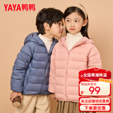 鸭鸭（YAYA）儿童羽绒服轻薄男女童装秋冬男童小童中大童轻便冬装外套D 粉色 110