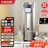 艾科仕德商用豆浆机全自动磨浆机磨煮一体免过滤早餐店单位食堂预约定时渣浆分离干湿豆直打浆机大容量11L