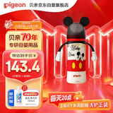 贝亲（Pigeon）PPSU迪士尼双把手奶瓶330ml L号奶嘴 米奇躲猫猫 6月+ AA269
