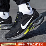 耐克（NIKE）官方 男鞋 25新款时尚运动鞋透气缓震稳定支撑训练公路跑步鞋子男 黑荧疾雷-008【JOURNEY】 40.5 (255mm)