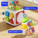 澳贝早教益智六面体绕珠+蒙氏忙碌球进阶周岁生日礼物