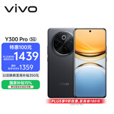 vivo Y300 Pro 12GB+256GB 墨玉黑 国家补贴 6500mAh超薄蓝海电池 全等深微四曲屏 AI 拍照 手机
