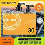 卡密在订单详情 谨防刷单诈骗】奥特莱斯 30卡密 奥特莱斯礼品卡 奥莱卡礼品卡30卡密 奥特莱斯礼品卡30卡