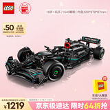 乐高（LEGO）积木拼装机械组系列42171 梅赛德斯F1赛车男孩玩具生日礼物