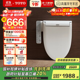 TOTO卫浴智能马桶盖全功能加热冲洗卫洗丽TCF8744EC#W(03-A)国家补贴