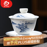 MULTIPOTENT功夫茶具三才盖碗手绘江山如画薄胎瓷盖碗