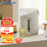 虎牌（TIGER）电热水瓶 智能定时3段保温 防倒下出水电热水壶 PDH-A22C 2.2L电水壶 驼色CU