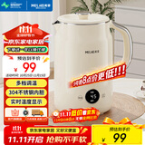 美菱（MeiLing）烧水壶电水壶电热水壶全钢无缝内胆智能触控多段调温保温恒温热水壶电水壶MH-D602