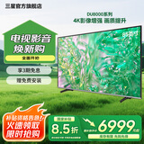 三星（SAMSUNG）新品DU8000系列55/65/75/85/98英寸 98DU9000 平板液晶电视 超薄4K全面屏 AI智能补帧 无开机广告 85英寸 DU8000