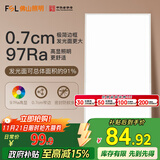 FSL佛山照明厨房灯扣板灯吸顶灯平板灯集成吊顶灯Ra97300*600白光24W