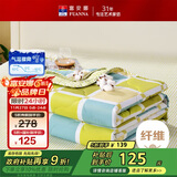 富安娜被子夏凉被纯棉面料抑菌空调被双人可水洗夏季薄被子3斤203x229cm