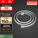 九牧（JOMOO）PVC防缠绕耐高温加厚耐压软管黄铜接头淋浴软管1.5米H3588