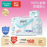 全棉时代成人拉拉裤M80片老年人拉拉裤孕产妇尿不湿特殊儿童大童京东自营