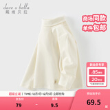戴维贝拉（DAVE＆BELLA）儿童高领打底衫女童长袖上衣抗菌防螨小童t恤秋季新款男宝宝衣服 米白【现货】 120 cm（建议身高110-120cm）